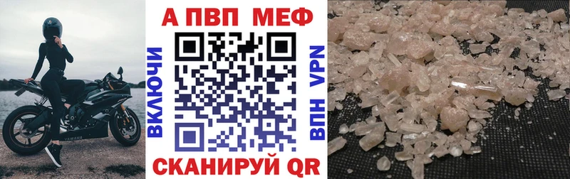 omg как войти  Чудово  Alpha-PVP VHQ 