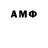 Метадон methadone ANDREY DEMKA