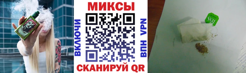 Бутират BDO Чудово