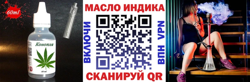 даркнет сайт  Чудово  Печенье с ТГК конопля 