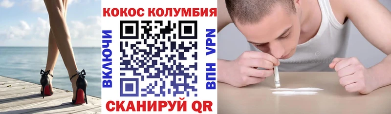 Кокаин Fish Scale Чудово