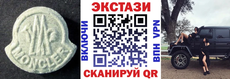 маркетплейс клад  Чудово  ЭКСТАЗИ 300 mg 