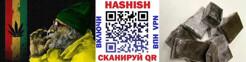Гашиш Cannabis Чудово