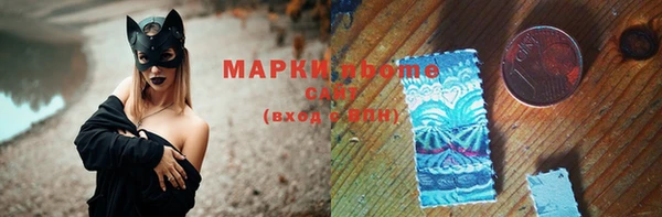 альфа пвп Армянск