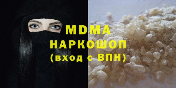 прущие грибы Аркадак