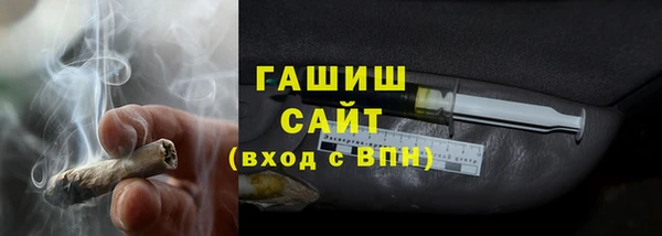 прущие грибы Аркадак