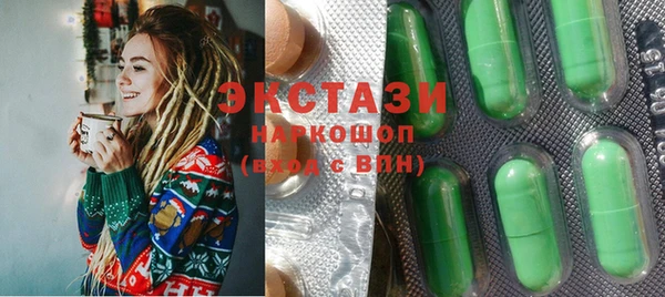 альфа пвп Армянск