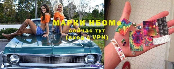 альфа пвп Армянск
