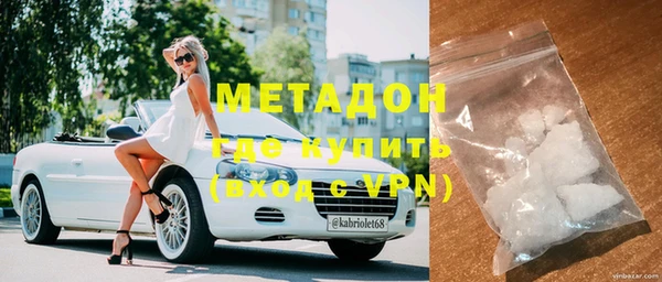 альфа пвп Армянск