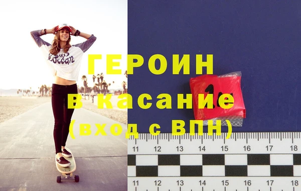 прущие грибы Аркадак