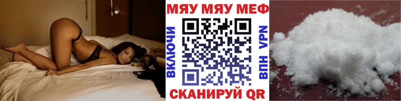 МЕФ  Чудово