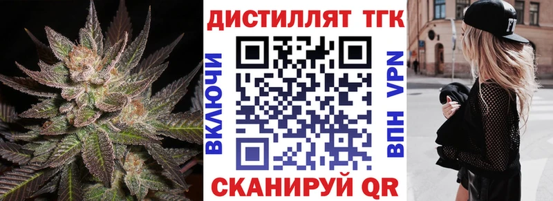 где продают наркотики  Чудово  Дистиллят ТГК вейп с тгк 